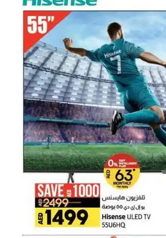 Lulu Hypermarket Hisense ULED TV 55inches 55U6HQ offer