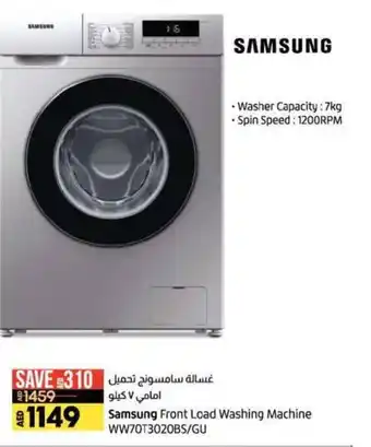 Lulu Hypermarket Samsung Front Load Washing Machine WW7013020BS/GU offer