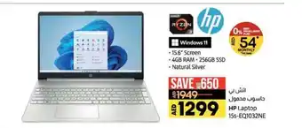 Lulu Hypermarket HP Laptop 15s-EQ1032NE offer