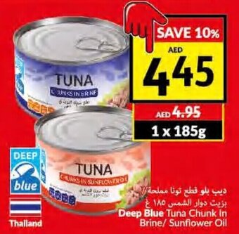 Viva Deep blue tuna chunk in brine / sunflower oil 185g offer