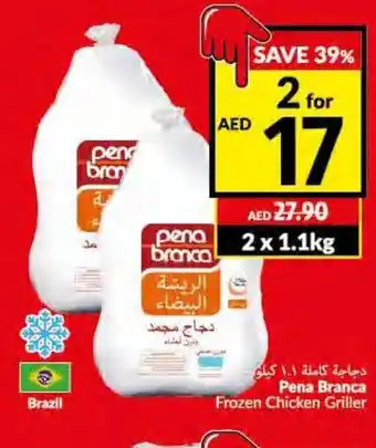Viva Pena Branca frozen chicken griller 2 x 1.1kg offer