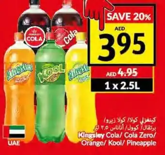 Viva Kingsley cola 1 x 2.5L offer