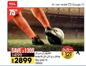 Lulu Hypermarket TCL UHD TV 75" 75P635 offer