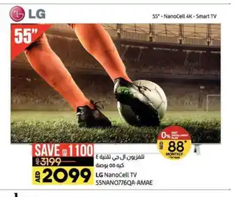 Lulu Hypermarket LG NanoCell TV 55" 55NANO776QA-AMAE offer