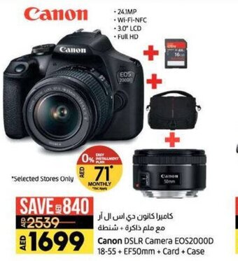 Lulu Hypermarket Canon DSLR Camera EOS2000D 18-55 + EF50mm + Card + Case offer