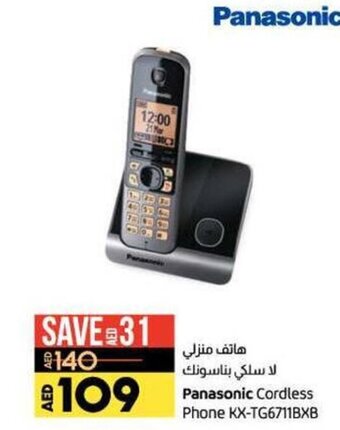 Lulu Hypermarket Panasonic Cordless Phone KX-TG6711BXB offer