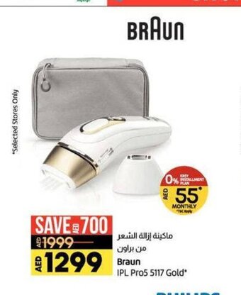 Lulu Hypermarket Braun IPL Pro5 5117 Gold offer