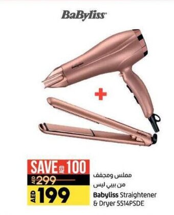 Lulu Hypermarket Babyliss Straightener & Dryer 5514PSDE offer