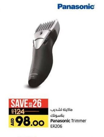 Lulu Hypermarket Panasonic Trimmer ER206 offer