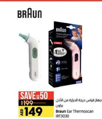 Lulu Hypermarket Braun Ear Thermoscan IRT3030 offer