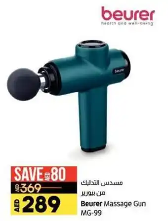 Lulu Hypermarket Beurer Massage Gun MG-99 offer