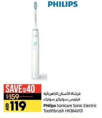Lulu Hypermarket Philips Sonicare Sonic Electric Toothbrush HX3641/01 offer
