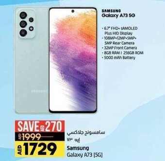 Lulu Hypermarket Samsung Galaxy A73 5G offer