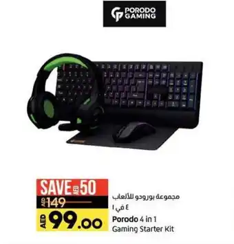 Lulu Hypermarket Porodo 4 in 1 Gaming Starter Kit offer