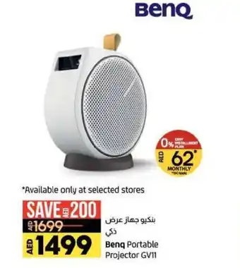 Lulu Hypermarket Benq Portable Projector GV11 offer