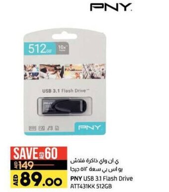 Lulu Hypermarket PNY USB 3.1 Flash Drive ATT431KK 512GB offer