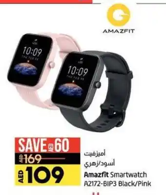 Lulu Hypermarket Amazfit Smartwatch A2172-BIP3 Black / Pink offer