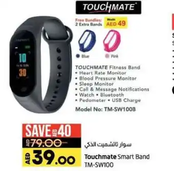 Lulu Hypermarket Touchmate Smart Band TM-SW100 offer