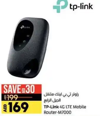 Lulu Hypermarket TP-Link 4G LTE Mobile Router M7000 offer