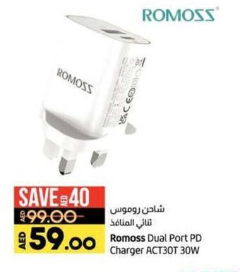 Lulu Hypermarket Romoss Dual Port PD Charger ACT30T 30W offer