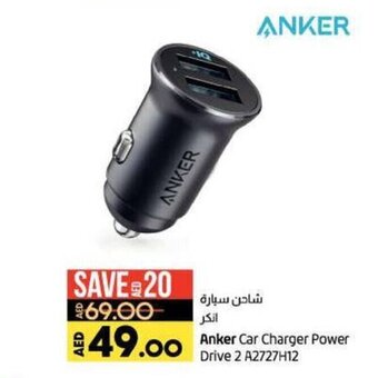 Lulu Hypermarket Anker Car Charger Power Drive 2 A2727H12 offer