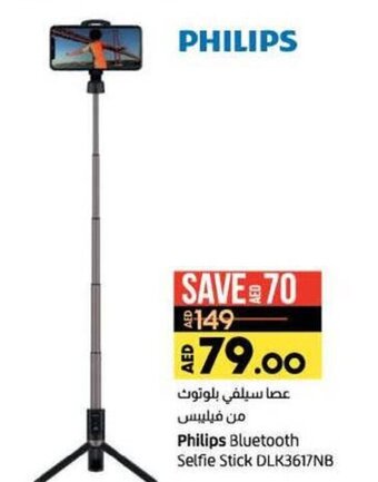 Lulu Hypermarket Philips Bluetooth Selfie Stick DLK3617NB offer