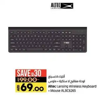 Lulu Hypermarket Altec Lansing Wireless Keyboard + Mouse ALBC6265 offer
