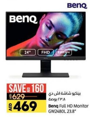 Lulu Hypermarket Benq Full HD Monitor GW2480L 23.8" offer