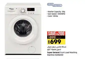 Lulu Hypermarket Super general front load washing machine SGW6200 offer
