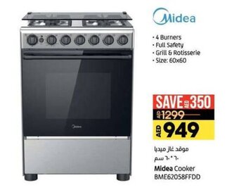 Lulu Hypermarket Midea cooker BME62058FFDD offer