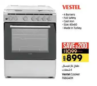 Lulu Hypermarket Vestel cooker F66G40X offer