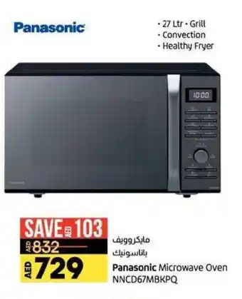 Lulu Hypermarket Panasonic microwave oven NNCD67M8KPQ offer