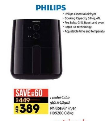 Lulu Hypermarket Philips air fryer HD9200 0.8kg offer
