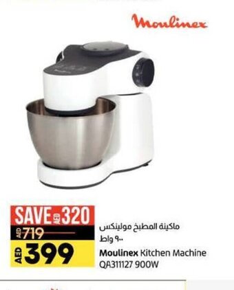 Lulu Hypermarket Moulinex kitchen machine QA311127 900W offer