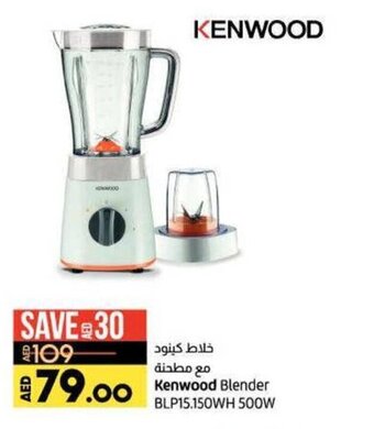 Lulu Hypermarket Kenwood blender BLP15.150WH 500W offer