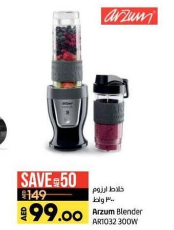 Lulu Hypermarket Arzum blender AR1032 300W offer