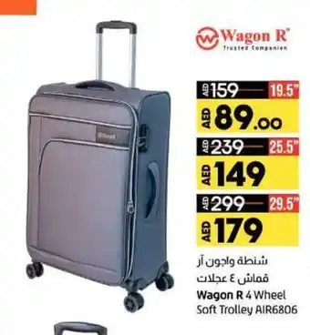 Lulu Hypermarket Wagon R 4 wheel soft trolley AIR6806 19.5'' offer