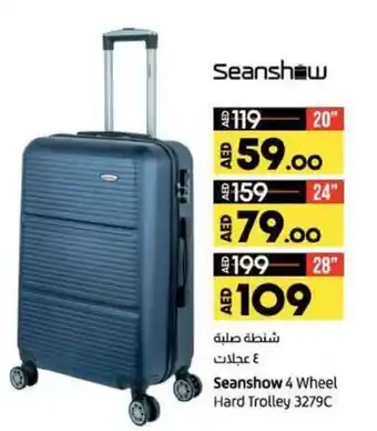 Lulu Hypermarket Seanshow 4 wheel hard trolley 3279C 20'' offer