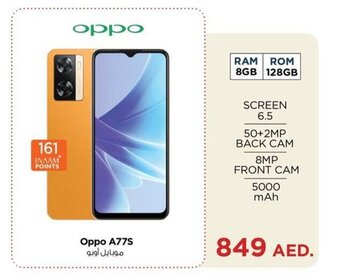 Nesto Oppo A77S offer