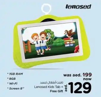 Nesto Lenosed kids tab + free gift offer