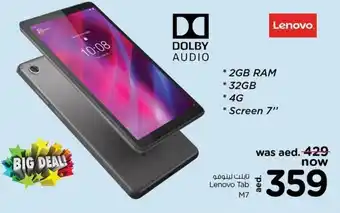 Nesto Lenovo tab M7 offer