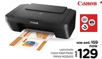 Nesto Canon inkjet printer pixma MG25405 offer