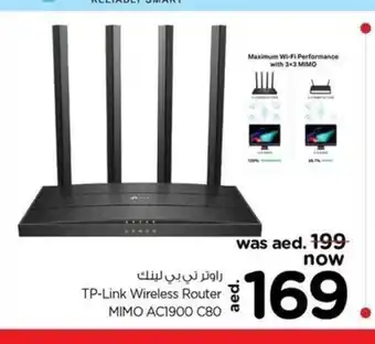 Nesto TP-Link wireless router mimo AC1900 CBO offer