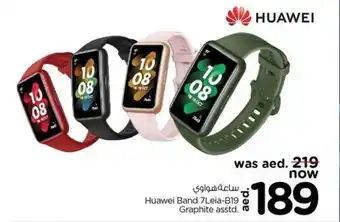 Nesto Huawei band 7leia-B19 graphite asstd offer