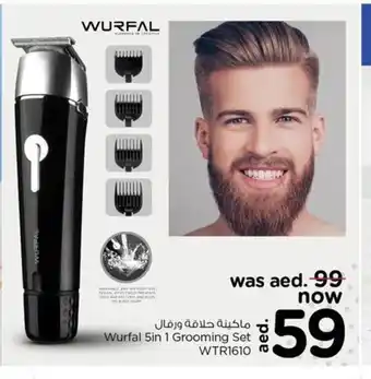 Nesto Wurfal sin 1 grooming set WTR1610 offer