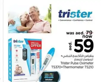 Nesto Trister pulse oximeter TS370 + thermometer TS210 offer