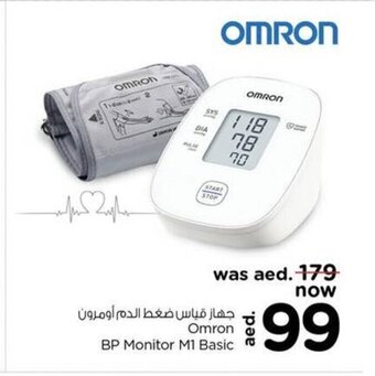 Nesto Omron BP monitor M1 basic offer
