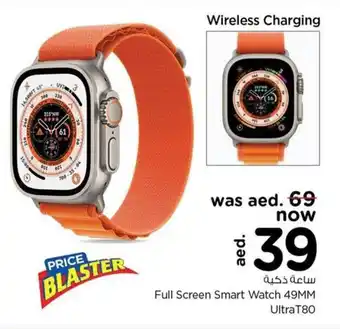 Nesto Full screen smart watch 49mm ultraT80 offer