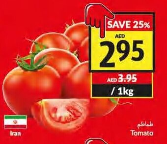 Viva Tomato per 1kg offer