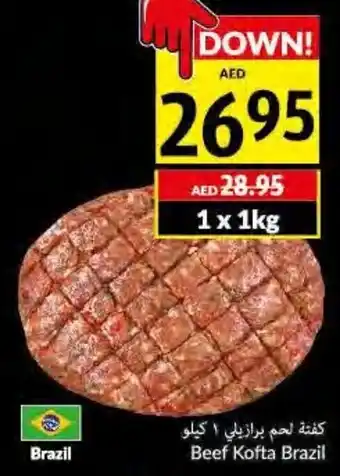 Viva Beef kofta 1kg offer